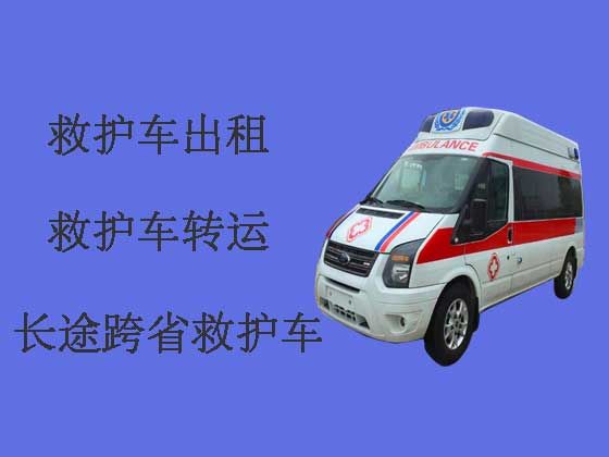 周口私人救护车出租长途跨省转运